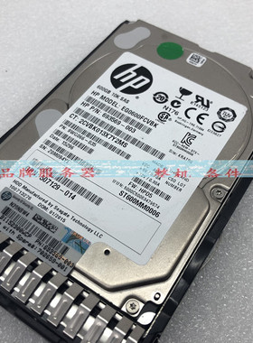 HP 702284-B21 702659-001 600GB 6G SAS 10K 2.5 G8 G9硬盘