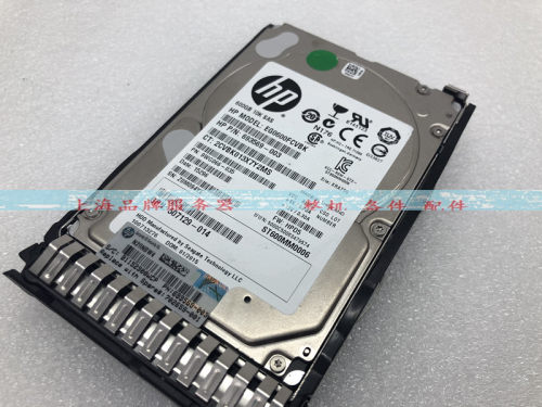 HP2.5600G硬盘702659-001