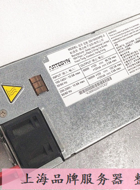 Artesyn 雅特生 DS1600SPE-3 电源 1600W 12V AC/DC 原装拆机