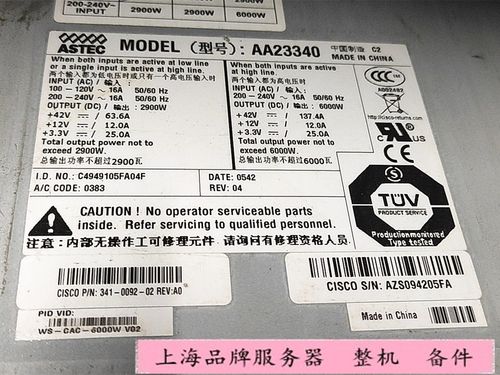 Cisco/思科7600/6900  WS-CAC-6000W电源 AA23340  341-0092-02