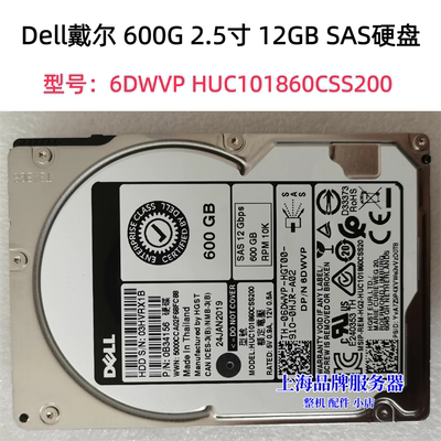 Dell6DWVP600GHUC101860CSS200