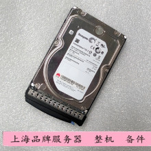 Huawei/华为 02310RFP 4T SATA 3.5寸 7.2K企业级服务器硬盘V2 V3