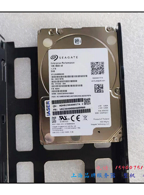 浪潮 希捷1.2T 10K 2.5寸 SAS 12G ST1200MM0088/0009服务器硬盘