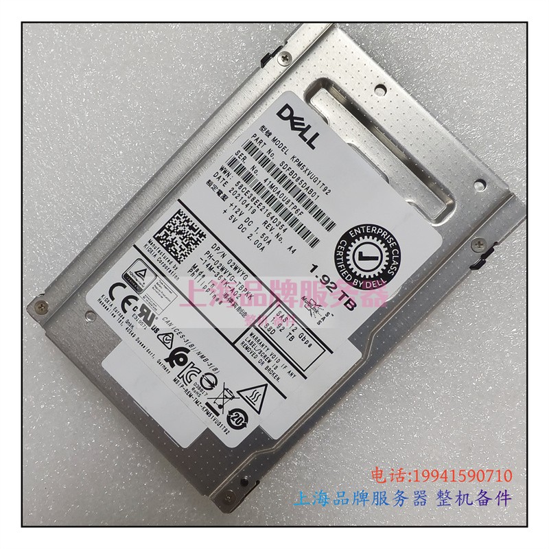 DELLKPM5XVUG1T921.92TSAS硬盘