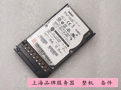 华为2.5900G硬盘02310LYS