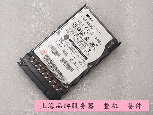 华为2.5900G硬盘02310LYS