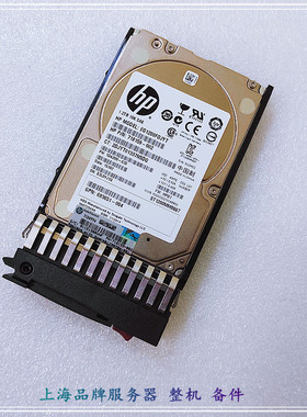HP/惠普 E7W47A P2000 730704-0011.2T 10K SAS 2.5 MSA2040硬盘