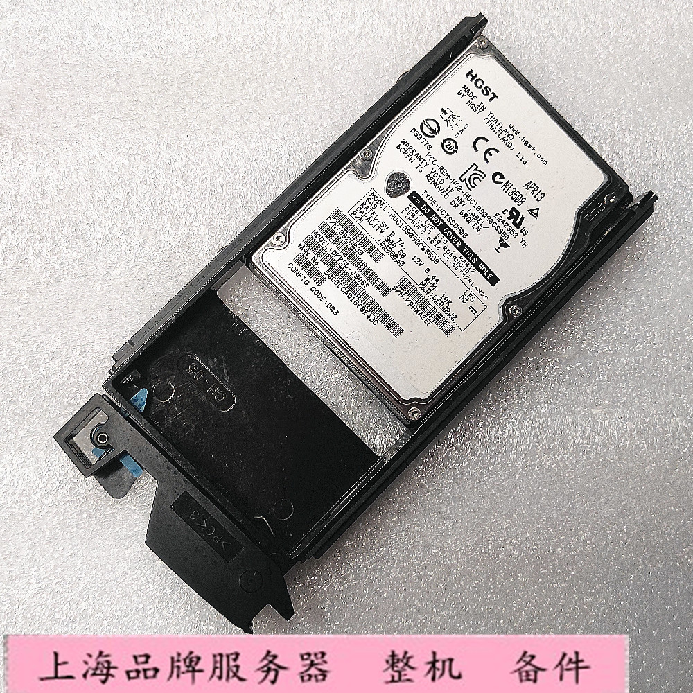 联想 HDS 5541891-A 3282390-D 900G 10K 2.5 SAS存储光纤硬盘-封面