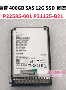 HP惠普400GBSAS12GSSD