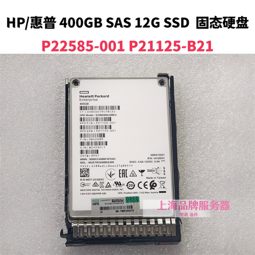 HP惠普400GBSAS12GSSD