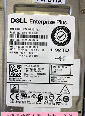 DELL 康贝 X3K83 8V7C5 DFWY2 1.92T SAS 2.5 SSD SC4020存储硬盘