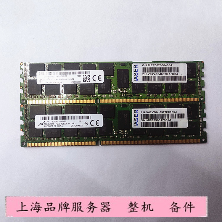 浪潮16G2R*4PC3L-12800R