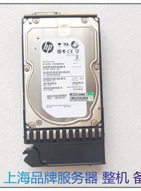 HP/惠普3TSAS3.57.2K硬盘