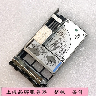 DELL008R8S3510480G固态硬盘