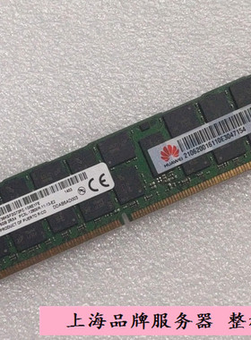 华为16G 2R*4 PC3L-12800R /10600R 06200161 06200107 06200199