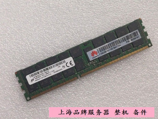 PC3L 12800R 10600R 华为16G 06200107 06200161 06200199