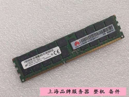 华为16G10600R06200199