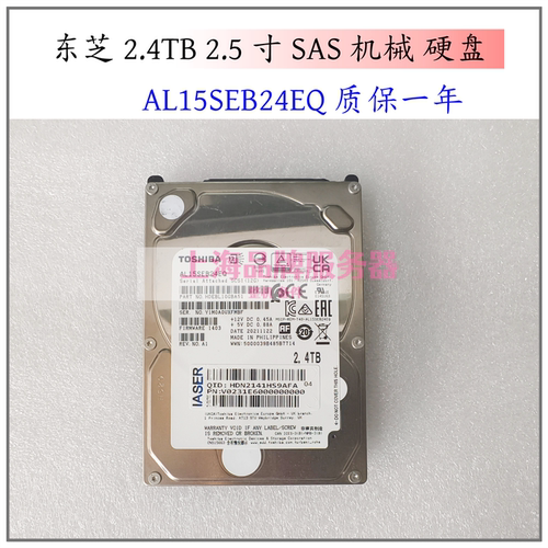 东芝TOSHIBAAL15SEB24EQ硬盘