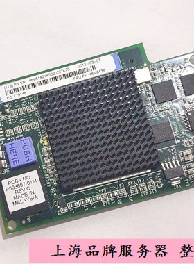 IBM 46M6138 46M6142 HS22 刀片 Emulex 8GB HBA卡