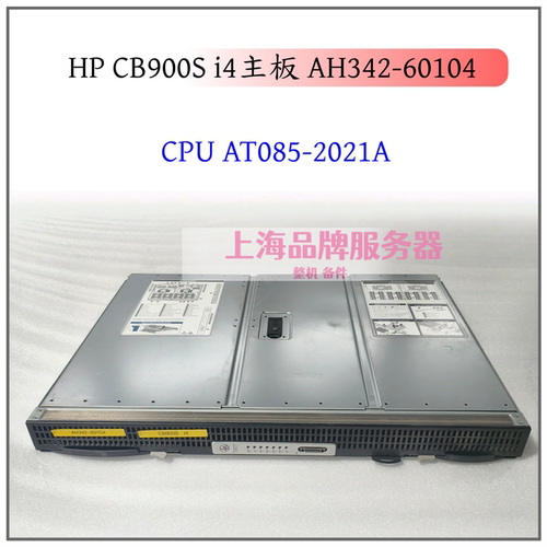 HPCB900Si4主板AH342-60104