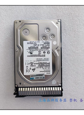 HP/惠普 652757-B21 653948-001 原装G8G9 2T 3.5寸 2TB SAS硬盘