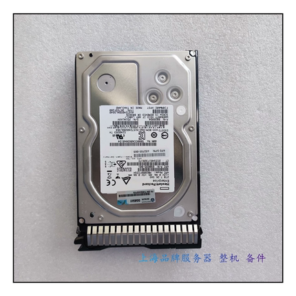 HP/惠普 652757-B21 653948-001 原装G8G9 2T 3.5寸 2TB SAS硬盘