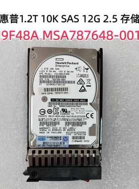 HP/惠普 787648-001 1.2T 10K SAS 12G 2.5 J9F48A MSA存储硬盘