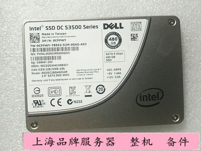 DELL CFPWY 480G SSD S3500 2.5 6G SATA固态硬盘 SSDSC2BB480G4R