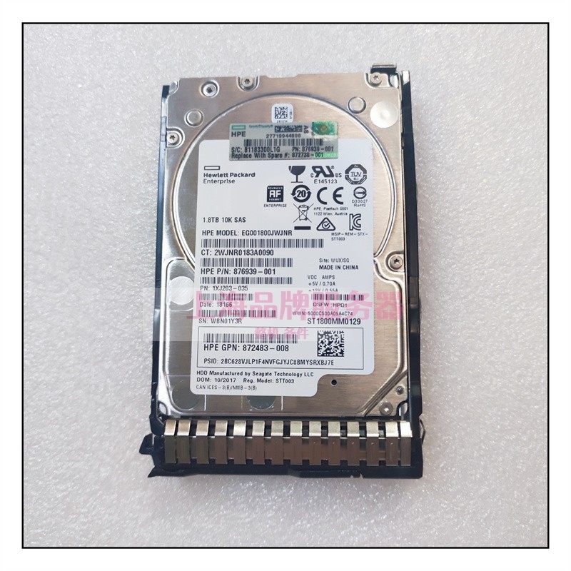 原装 HPE 872481-B21 872738-001 1.8T 10K SAS 12G 2.5寸 硬盘
