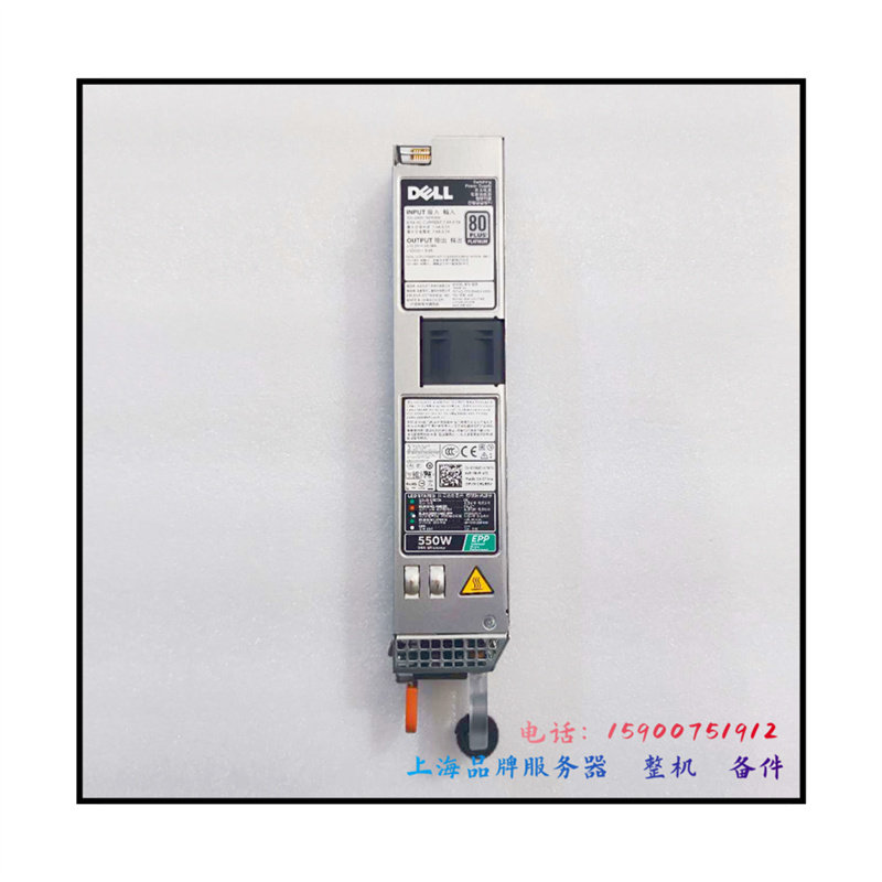 原装 Dell R430/R330 550W服务器电源 DPS-550AB-8 A X185V 6V43G_虎窝淘