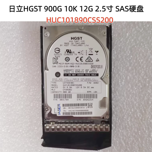 日立HUC101890CSS200900GSAS
