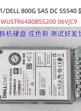 戴尔800GSAS06VJC9固态SSD