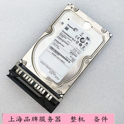 联想硬盘联想2TSATA03X3795