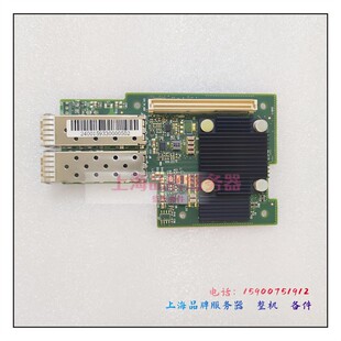 迈络思 Mellanox CX4421A 25G 服务器万兆光纤网卡 OCP 2.0