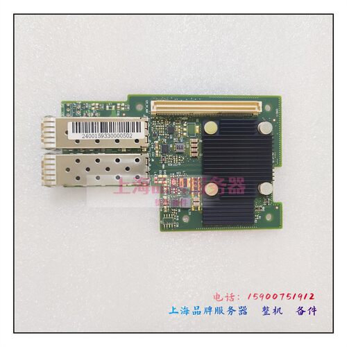 迈络思CX4421A万兆光纤网卡OCP