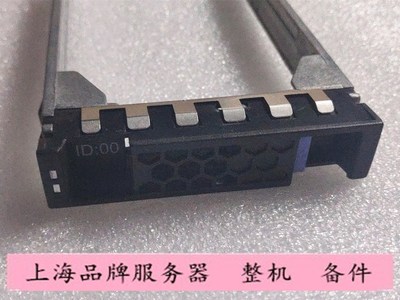 曙光硬盘支架2.5寸I620-G20