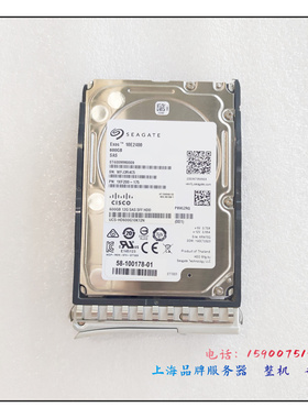 思科UCS-HD600G10K12G 600G 12GB 2.5 ST600MM0009 硬盘