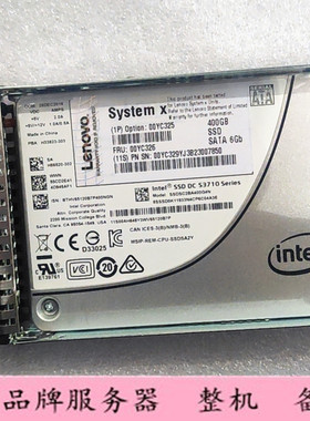 IBM 00YC326 00YC325 400G SATA 2.5  S3710 X3650M5 X6 硬盘