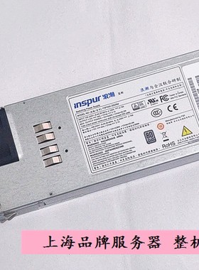 浪潮 FSP550-20ERM 550W FSP800-20ERM 800W电源  9PA8001701