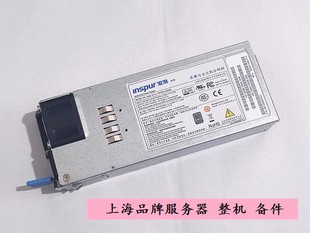 FSP550 800W电源 20ERM FSP800 9PA8001701 550W 浪潮