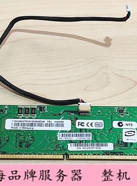 IBM X3850M2 MR10K RAID 阵列卡 43W4279 46M0827 43W4282