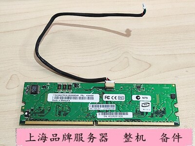 阵列卡43W427946M0827