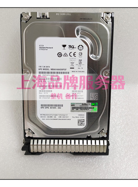 HP/惠普 862128-001 1T 7.2K SATA 861691-B21 3.5寸 G10原装硬盘