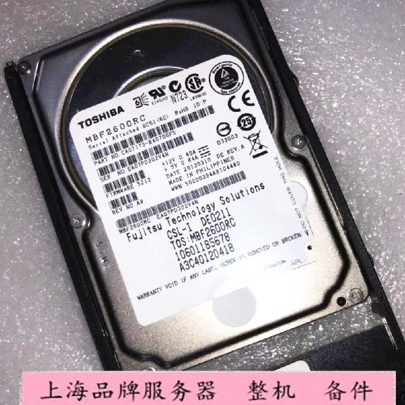 Toshiba/东芝 MBF2600RC 600G SAS 2.5 10K 6G服务器硬盘-封面