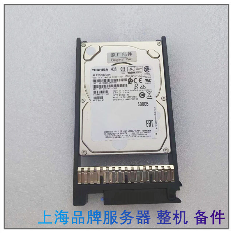 东芝/TOSHIBA 600G 10500转128M SAS 2.5寸企业硬盘 AL15SEB060N 电脑硬件/显示器/电脑周边 企业级硬盘 原图主图