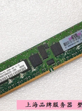 HP AB564AX AB564BX RX2660 RX3600 RX6600小型机内存 1G 667 ECC