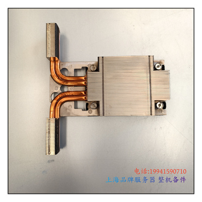 HP775404DL360G9散热片散热器