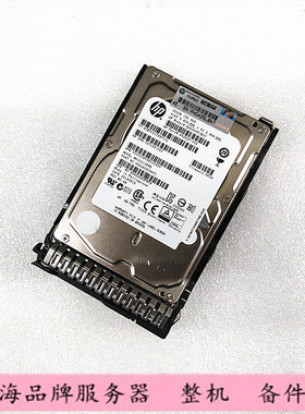 原装 HP 653960-001 652611-B21 300G 15K 2.5 SAS服务器硬盘
