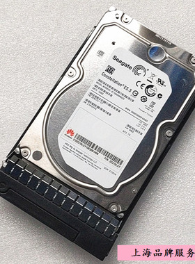 华为 02310LGY 1T SATA 3.5 7.2K 服务器硬盘 RH1288V2 RH2485V2