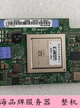 IBM QMI2582 44X1945 44X1947 44X1948 8GB 刀片HBA卡